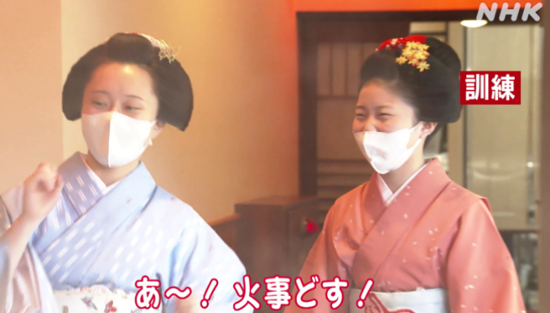 maiko diễn tập chữa cháy 2